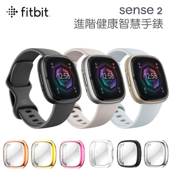 FITBIT】Sense 2 進階健康智慧手錶- Global Mall 環球Online
