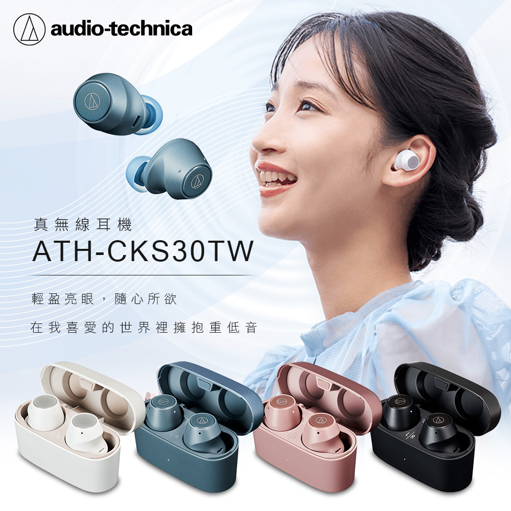 最大52％オフ！ audio−technica ATH-CKS30TW BLACK i9tmg.com.br