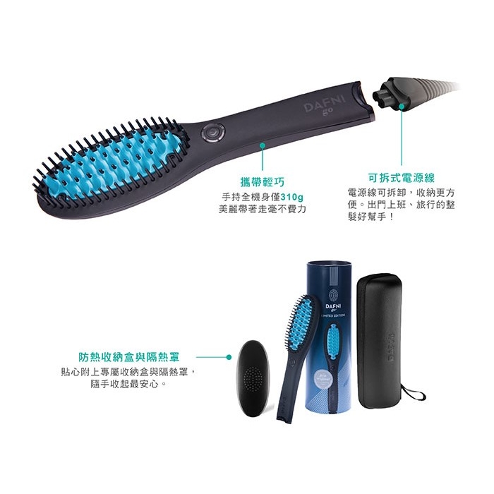 ストレート⓰ ここ1278様専用 DAFNI go 新品未使用 未開封の通販 by