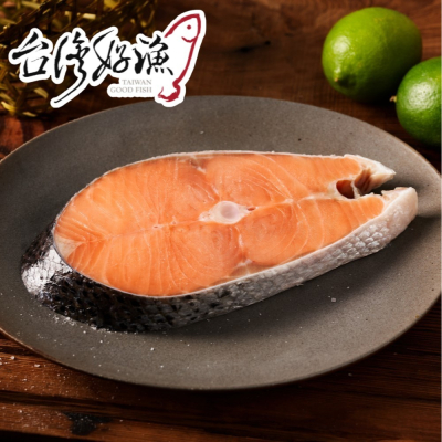 【台灣好漁】智利厚切鮭魚排 200-250g/包(3入/組)