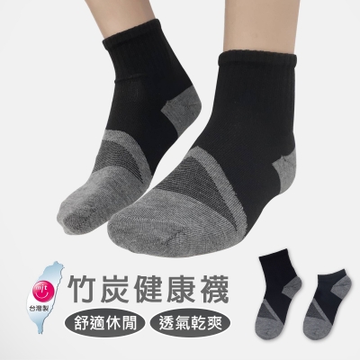 【梁衫伯】台灣製吸排竹炭健康襪-6件組