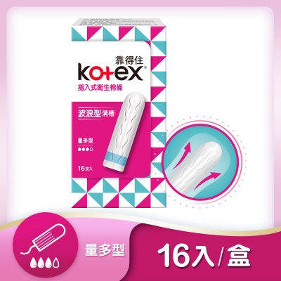 【Kotex 靠得住】指入式衛生棉條-16入x5盒