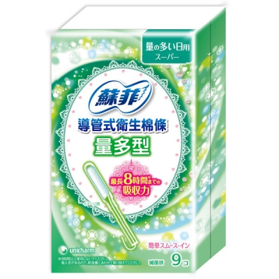 【日藥本舖】蘇菲衛生棉條導管式量多型(9P)