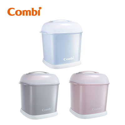 【甜蜜家族】Combi Pro 360 奶瓶保管箱 (寧靜灰/優雅粉/靜謐藍)