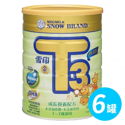 【甜蜜家族】雪印 金T3 PLUS成長營養配方奶粉900gx6罐入