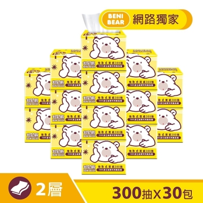 【BeniBear邦尼熊】抽取式柔式紙巾300抽x30包/箱(二箱一組)