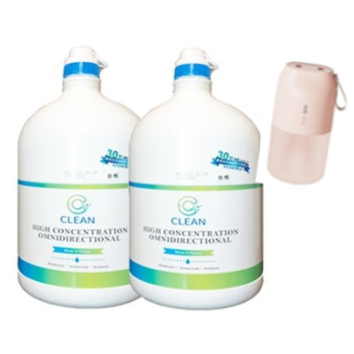 【 EC Clean】 4L家庭抗菌液x2+350ml霧化器 深層抗菌除臭/消毒水/滅菌