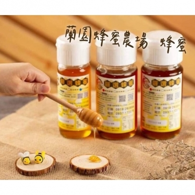 蘭園養蜂場-百花蜂蜜(420g/罐)