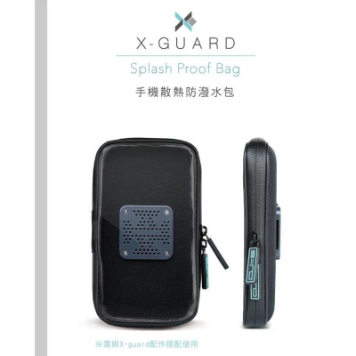 【Violet躍紫】手機架_CUBE X-Guard SPLASH PROOF BAG