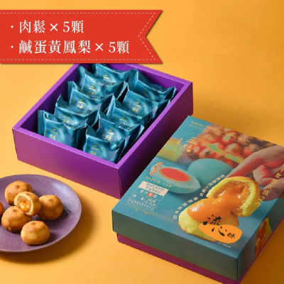 【三統漢菓子】伴手禮禮盒-雙口味流心禮盒 10入
