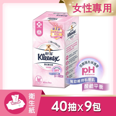 【舒潔】女性專用濕式衛生紙 40抽x9包/小箱