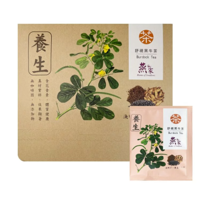 【燕之家】漢方茶系列(舒視黑牛茶/養氣五花茶/潤顏紅玉茶)