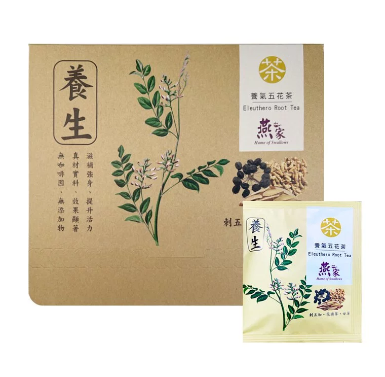 燕之家 漢方茶系列 舒視黑牛茶 養氣五花茶 潤顏紅玉茶 Global Mall 環球online