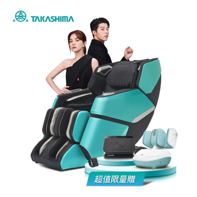 【TAKASHIMA高島】超美型3D手感按摩椅(A-8200)-3色