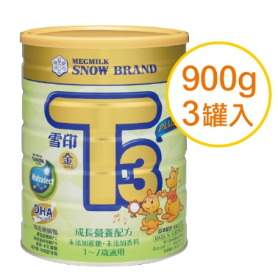 【甜蜜家族】雪印 金T3 PLUS成長營養配方奶粉900gx3罐入