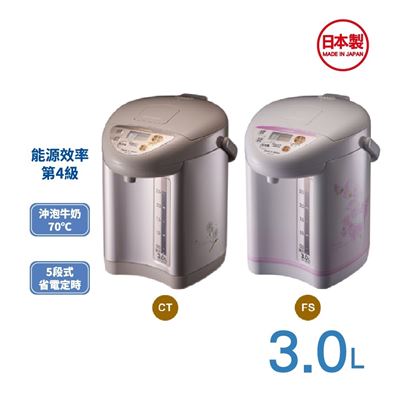 【象印】CDJUF30 微電腦電動熱水瓶3公升