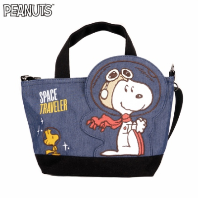 【PEANUTS】史努比太空漫遊兩用包