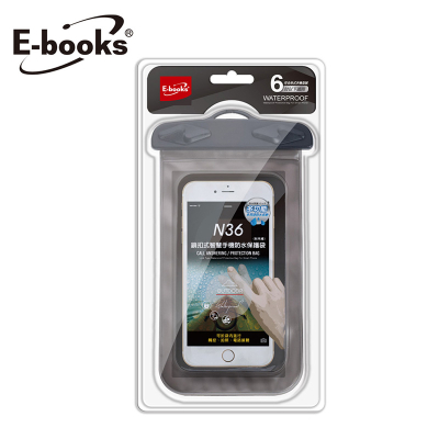 E-books N36 鎖扣式智慧手機防水保護袋-黑