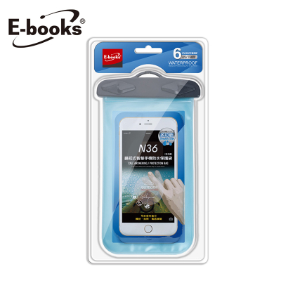 E-books N36 鎖扣式智慧手機防水保護袋-藍