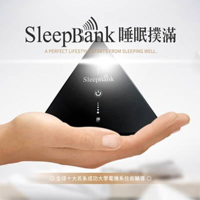 【Sleep Bank】睡眠撲滿