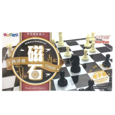 大富翁G903磁石大西洋棋