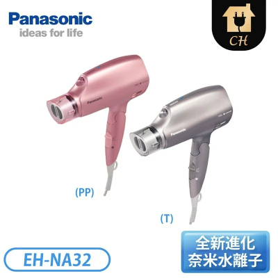 【 Panasonic 國際牌】奈米水離子吹風機 EH-NA32
