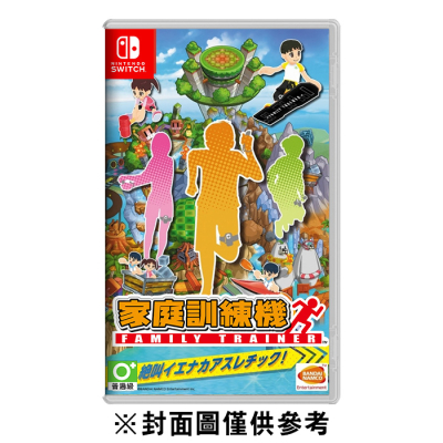 【‎Nintendo任天堂】家庭訓練機(包含腿部固定帶*2)《中文版》(遊戲片+周邊)