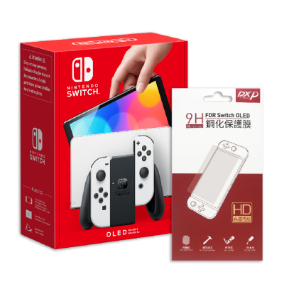 【NS】Nintendo Switch OLED 主機 白白/紅藍 +台製9H保護貼 (電力加強版台灣公司貨)(主機+周邊)