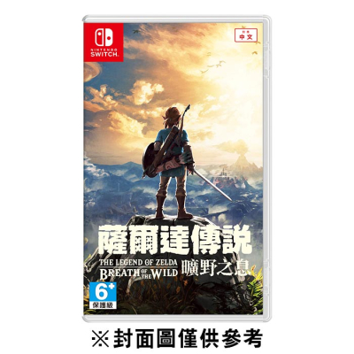 【‎Nintendo任天堂】薩爾達傳說 曠野之息《中文版》(遊戲片)