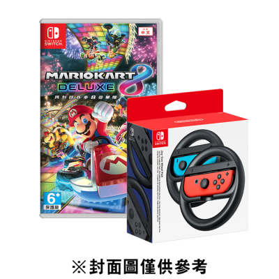【‎Nintendo任天堂】瑪利歐賽車 8 豪華版《中文版》+ Nintendo Switch Joy-Con 方向盤(2入)(遊戲片+週邊)