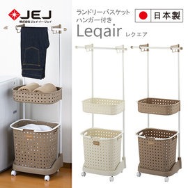 【日本JEJ】LEQAIR系列 2層洗衣收納籃 附輪含毛巾架_元氣熊