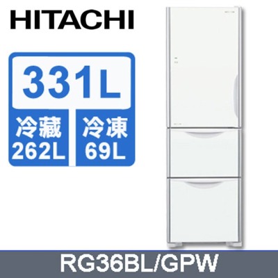 【HITACHI 日立】331公升變頻三門(左開)冰箱RG36BL泰製
