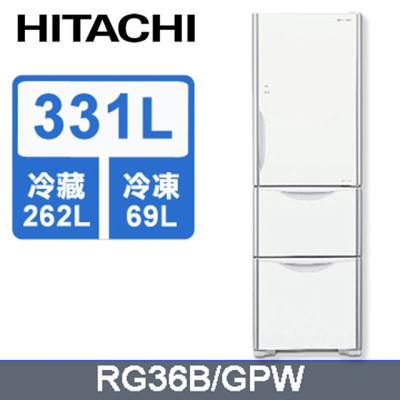 【HITACHI 日立】331公升變頻三門冰箱RG36B 泰製