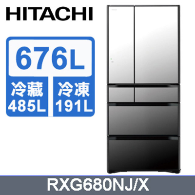 【HITACHI 日立】676公升日本原裝變頻六門冰箱RXG680NJ