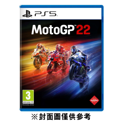 【PS5】世界摩托車錦標賽2022 MotoGP 22《中文版》(遊戲片)