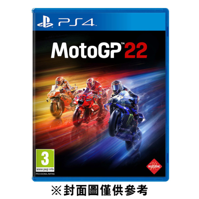 【PS4】世界摩托車錦標賽2022 MotoGP 22《中文版》(遊戲片)