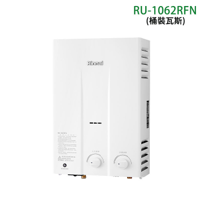 林內【RU-1062RFN】屋外自然排氣一般型10L熱水器 (橫式水盤)  (全台安裝)