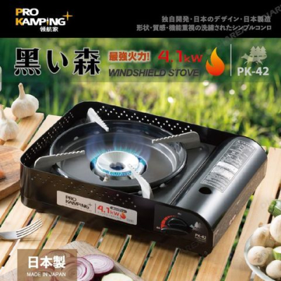 【露營生活好物網】Pro Kamping 4.1KW 瓦斯爐 黑森爐
