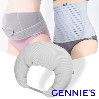 【GENNIE'S】好孕三寶組合-WinCool涼感托腹帶+緊實機能束腹帶+月亮枕