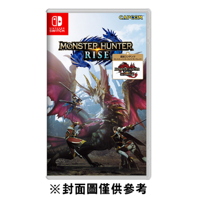 【‎Nintendo任天堂】魔物獵人 崛起+破曉 擴充組合包《中文版》(遊戲片)