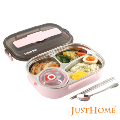 【Just Home】菲爾304不鏽鋼分格便當盒(附餐具+湯碗)餐盒甜蜜粉
