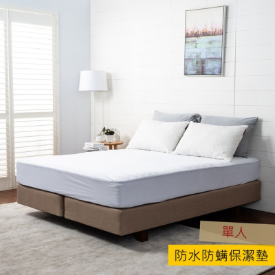 【HOLA Petite】PAB竹纖維床包式防水防螨床墊保潔墊