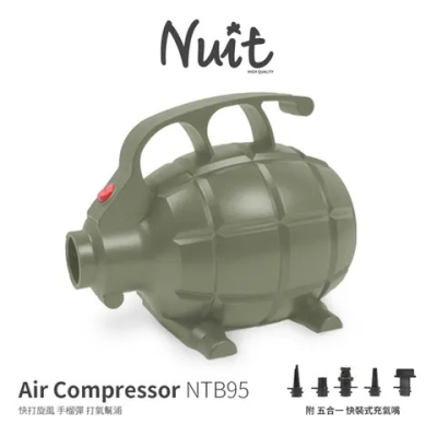 【早點名】NUIT  快打旋風 手榴彈 高磅數打氣幫浦 電動幫浦
