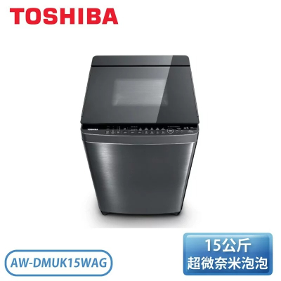 【TOSHIBA 東芝】15公斤 超微奈米泡泡 X 晶鑽鍍膜直立式洗衣機-髮絲銀 AW-DMUK15WAG_【含基本安裝】