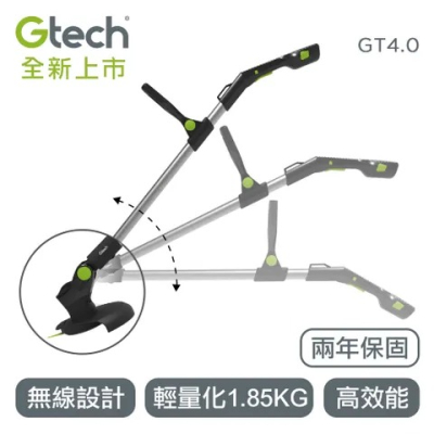 【早點名】Gtech 小綠 無線修草機 GT4.0