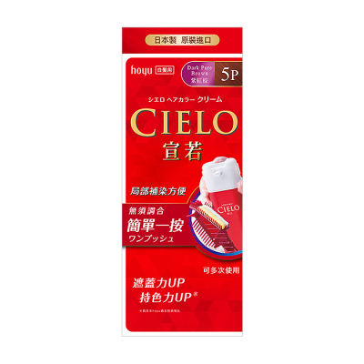 【日藥本舖】CIELO宣若EX染髮霜5P紫紅棕