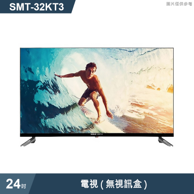SANLUX台灣三洋【SMT-32KT3】(含運無安裝)24吋電視(無視訊盒)