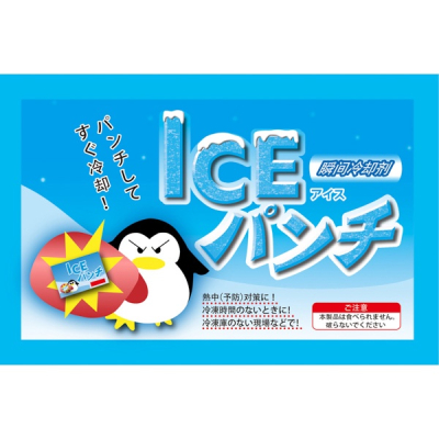 【日藥本舖】HARADA 急凍冰爆包*5包