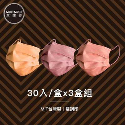 【摩達客】水舞醫用口罩 莫蘭迪系列(30入/盒)_金石堂