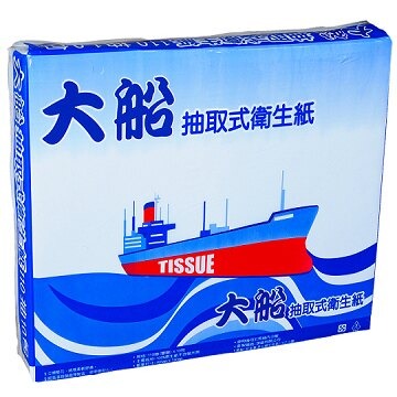 【大船】柔韌抽取衛生紙110抽(10包x8串)/箱